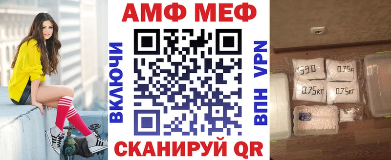 АМФЕТАМИН VHQ  магазин  наркотиков  Верхний Тагил 