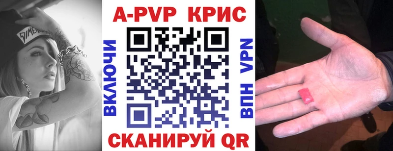 Альфа ПВП СК КРИС  Верхний Тагил 