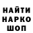 Кодеин Purple Drank Tanja Winter