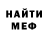 АМФЕТАМИН Розовый Marina Ustoyeva