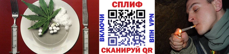Еда ТГК конопля Верхний Тагил