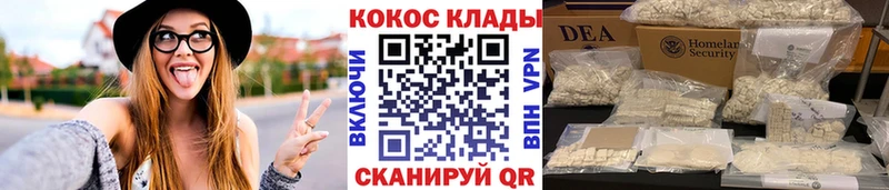 Кокаин 98%  гидра сайт  Верхний Тагил 