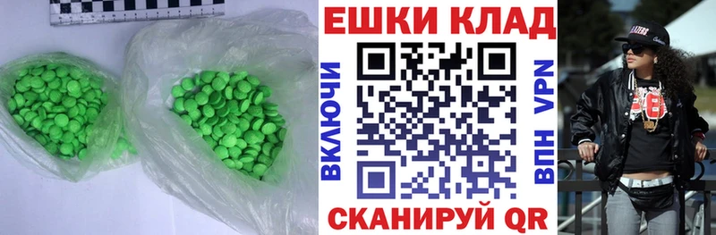 Экстази Cube  МЕГА ONION  Верхний Тагил 