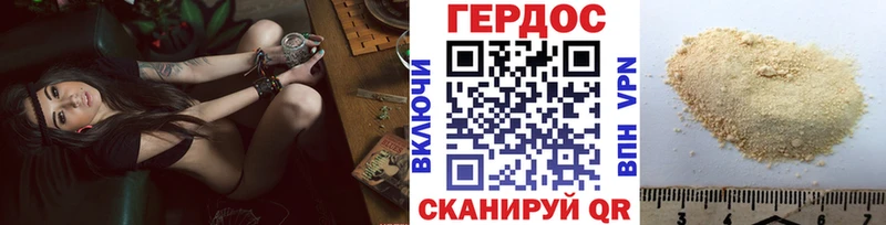 ГЕРОИН белый  где найти наркотики  Верхний Тагил 
