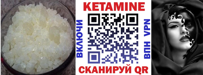 купить  сайты  Верхний Тагил  Кетамин VHQ 