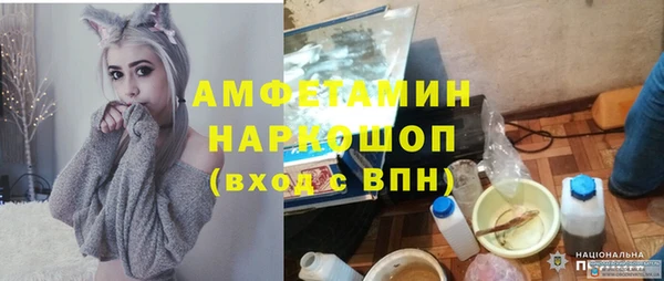 ПСИЛОЦИБИНОВЫЕ ГРИБЫ Беломорск