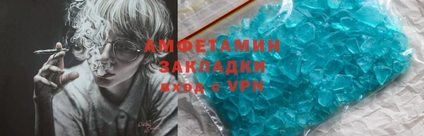 ПСИЛОЦИБИНОВЫЕ ГРИБЫ Беломорск