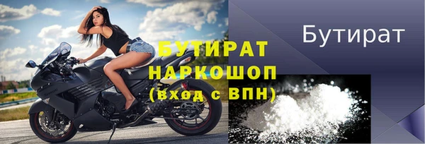 синтетический гашиш Белоозёрский