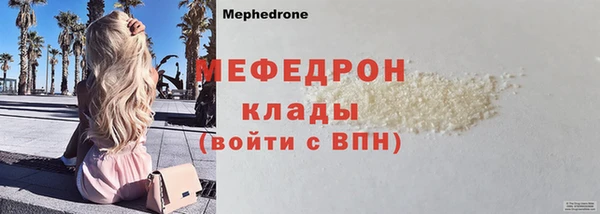 мяу мяу мука Белокуриха