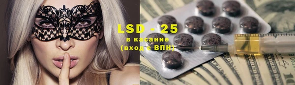 синтетический гашиш Белоозёрский