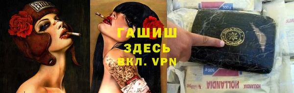 синтетический гашиш Белоозёрский