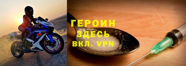мяу мяу мука Белокуриха