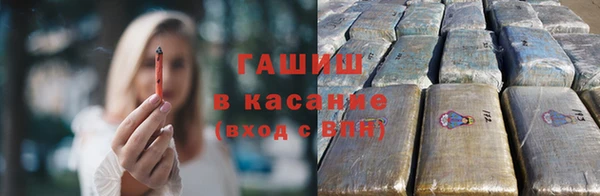 мяу мяу мука Белокуриха