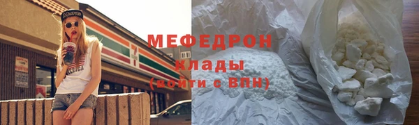мяу мяу мука Белокуриха
