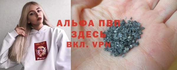 синтетический гашиш Белоозёрский