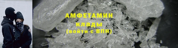 мяу мяу мука Белокуриха