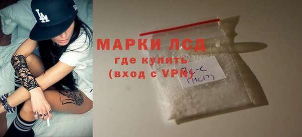 ПСИЛОЦИБИНОВЫЕ ГРИБЫ Беломорск