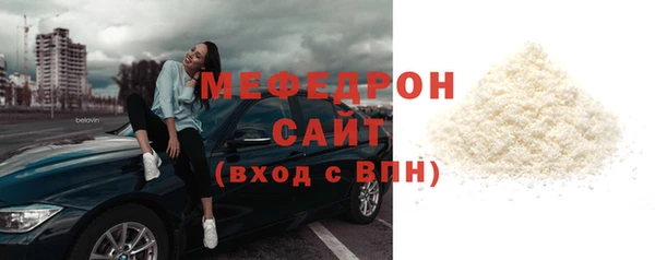 синтетический гашиш Белоозёрский