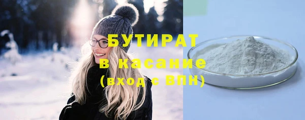 мяу мяу мука Белокуриха