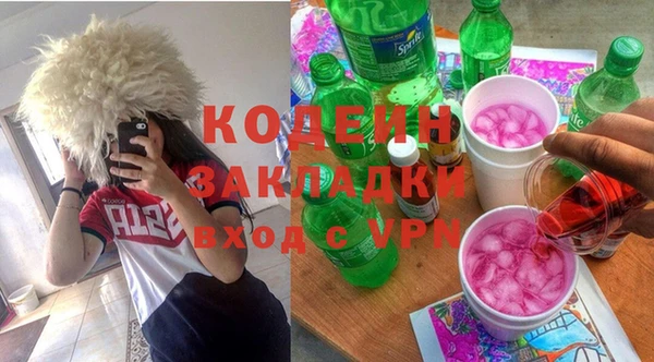 ПСИЛОЦИБИНОВЫЕ ГРИБЫ Беломорск