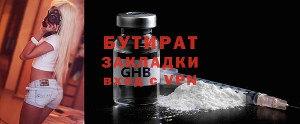 синтетический гашиш Белоозёрский