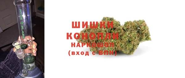 синтетический гашиш Белоозёрский