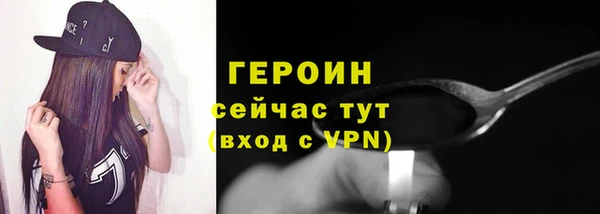 синтетический гашиш Белоозёрский