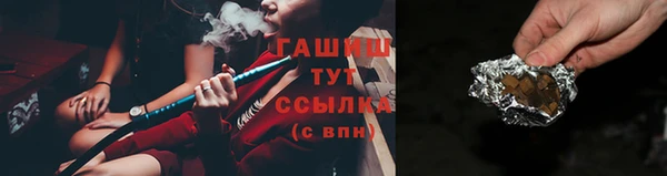 мяу мяу мука Белокуриха