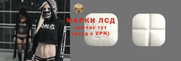 синтетический гашиш Белоозёрский