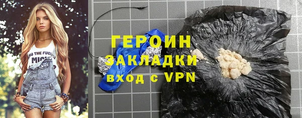 мяу мяу мука Белокуриха