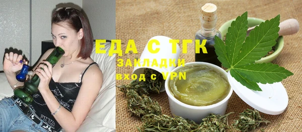 синтетический гашиш Белоозёрский