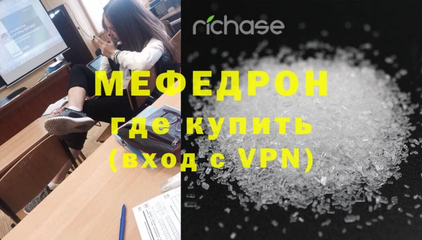 мяу мяу мука Белокуриха