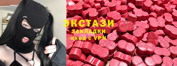 ПСИЛОЦИБИНОВЫЕ ГРИБЫ Беломорск