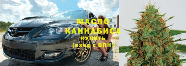 мяу мяу мука Белокуриха