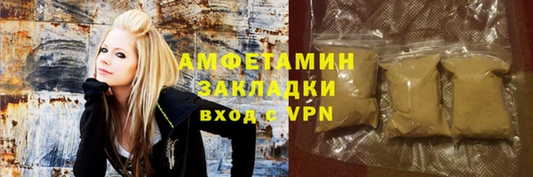 ПСИЛОЦИБИНОВЫЕ ГРИБЫ Беломорск