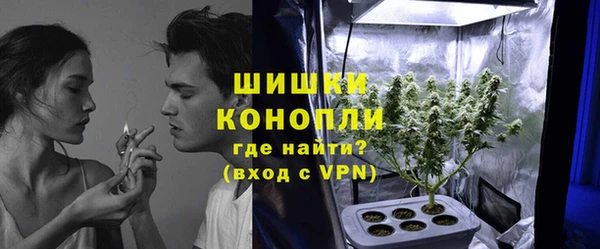 синтетический гашиш Белоозёрский