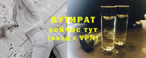 мяу мяу мука Белокуриха