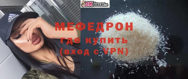 синтетический гашиш Белоозёрский
