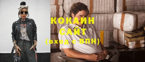 синтетический гашиш Белоозёрский