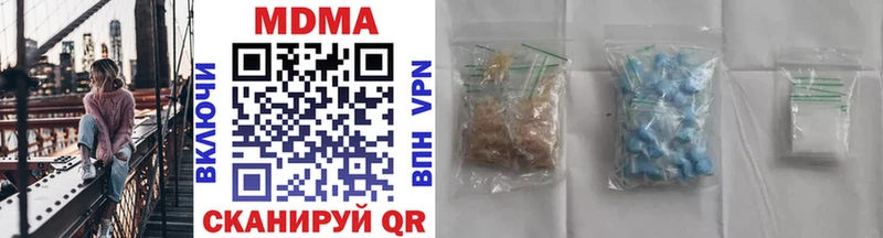 наркотики  OMG tor  МДМА кристаллы  Верхний Тагил 