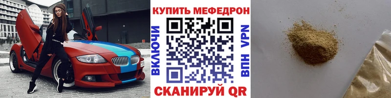 Меф кристаллы  где продают   Верхний Тагил 