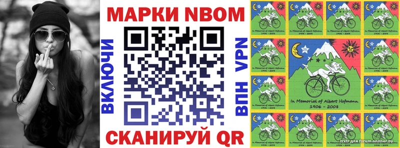 Марки NBOMe 1500мкг  МЕГА tor  Верхний Тагил 